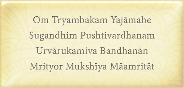 Om Tryambakam
