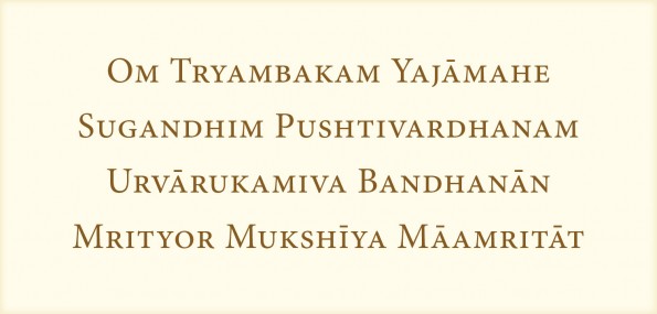 Om Tryambakam
