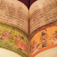 Yogaraum Bhagavad Gita Sanksrit