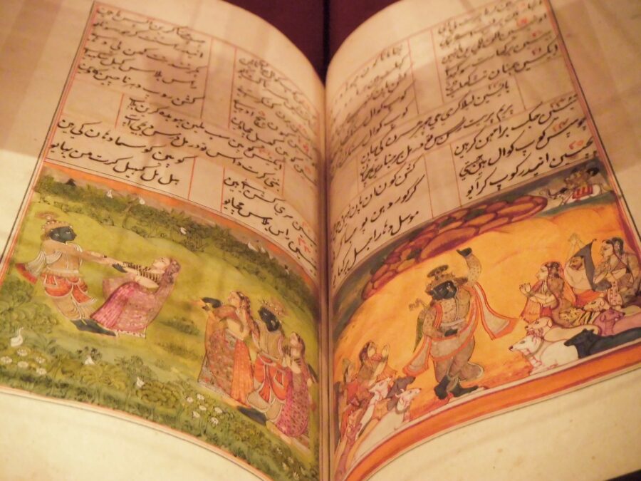 Yogaraum Bhagavad Gita Sanksrit