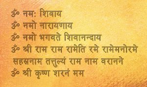Mantras Sanskrit