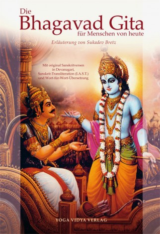 Bhagavad Gita, Yoga Vidya Verlag, eBooks