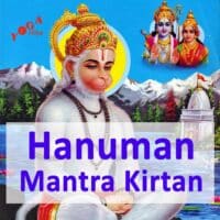 Cover Art des Hanuman Mantras and Kirtans Podcast