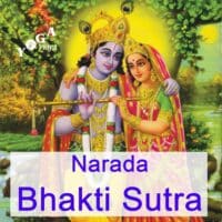 Bhakti Sutra Podcast